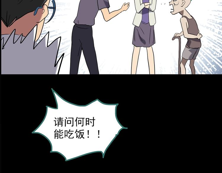 第208话  生日愿望（上）69