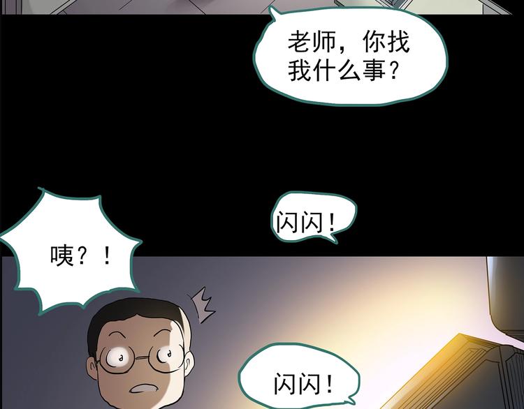 第208话  生日愿望（上）77