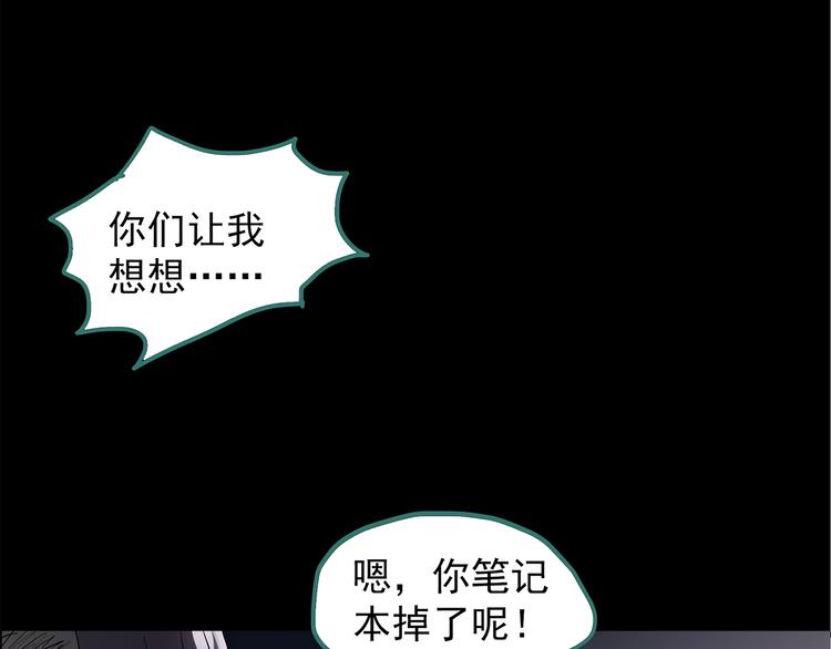 第208话  生日愿望（上）94