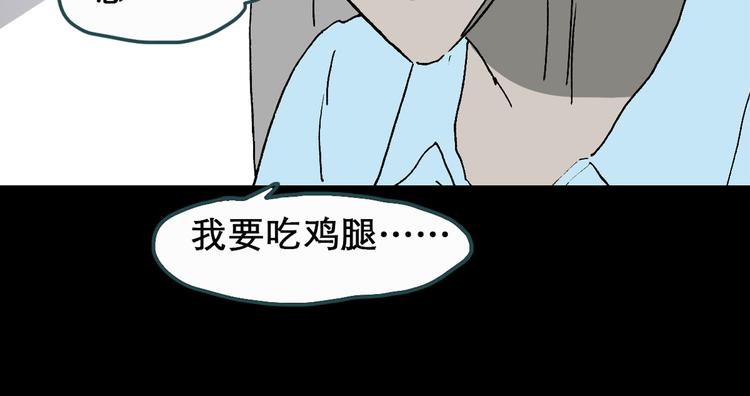 第20话 黑色牡丹花·照片893