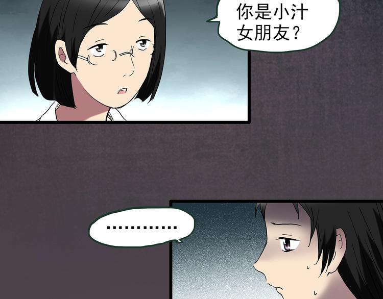 第215话 美丽的蒲公英(下)14