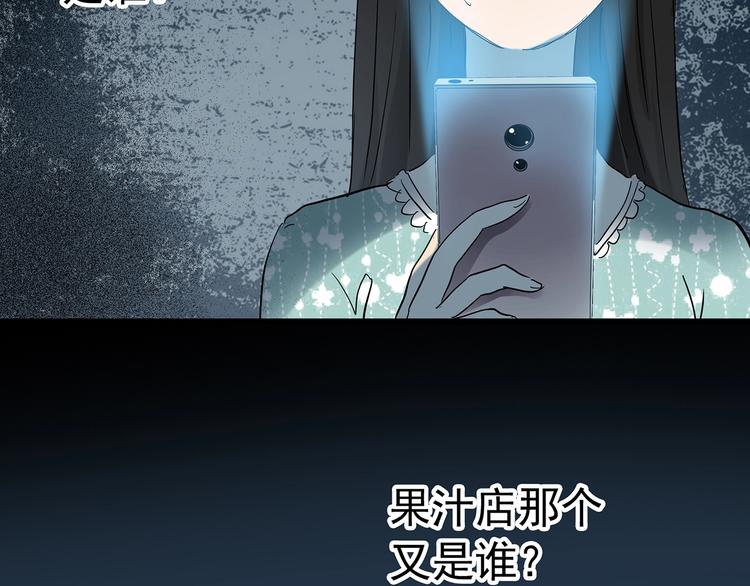 第215话 美丽的蒲公英(下)35