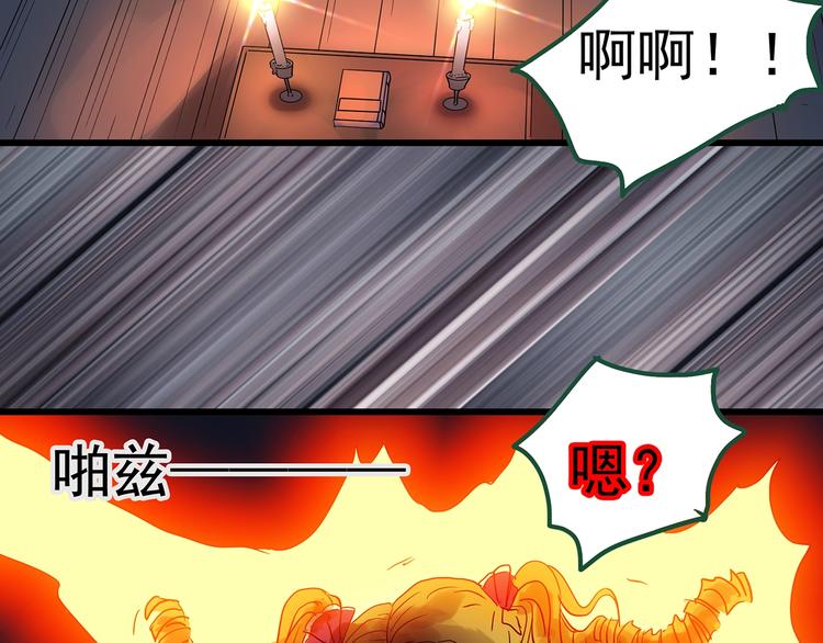 第220话 遗失的记忆（四）81