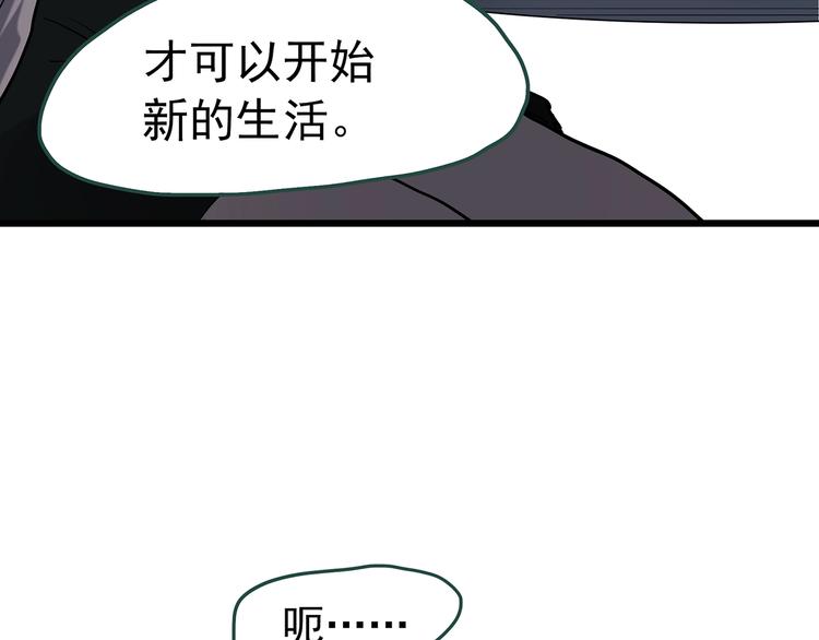 第234话  装修（上）50