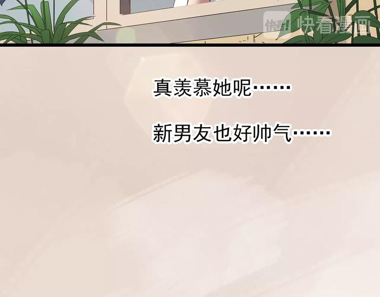 第234话  装修（上）78