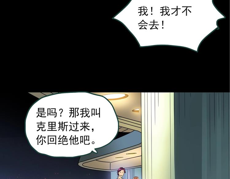 第236话  装修  中二56