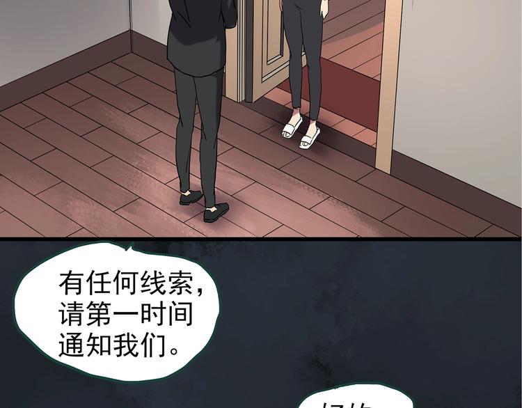 第236话  装修  中二89