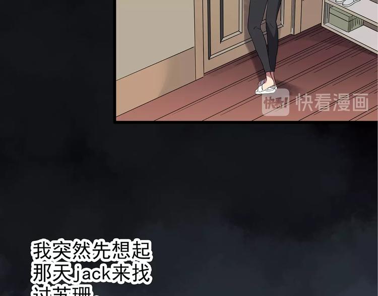 第236话  装修  中二91