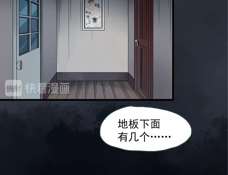 第237话  装修  中三20