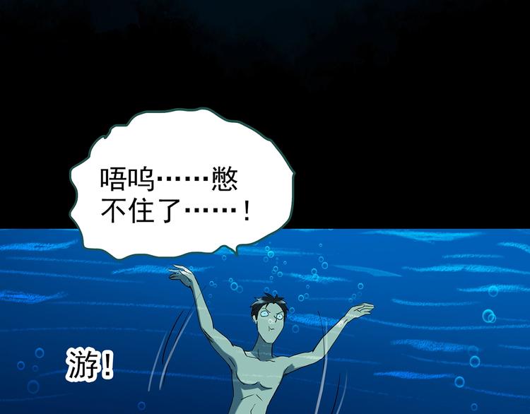 第240话  渗水  下32