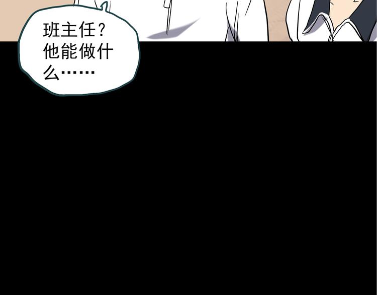 第241话  布偶男友41