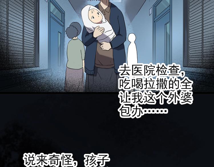 第243话  转世  上45