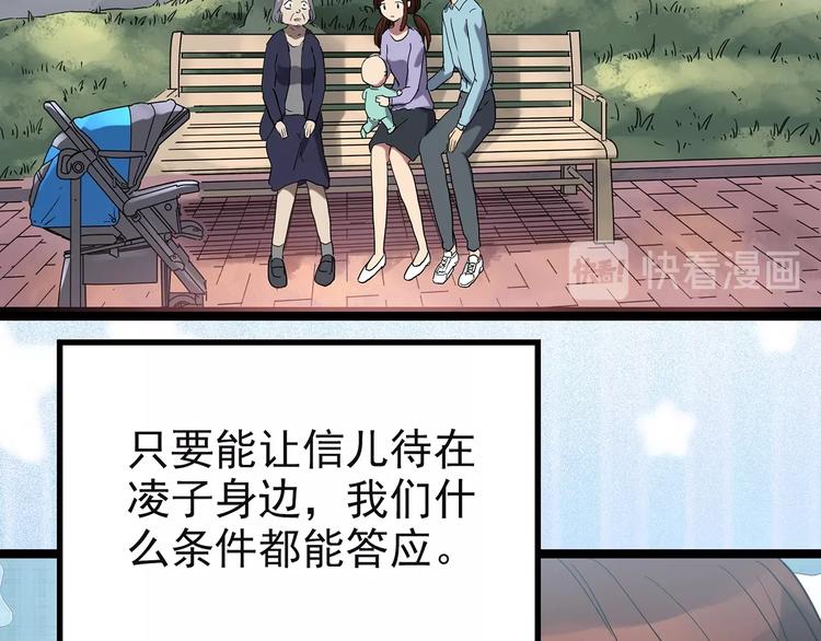 第244话  转世  中18