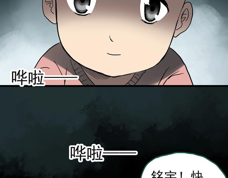 第244话  转世  中57