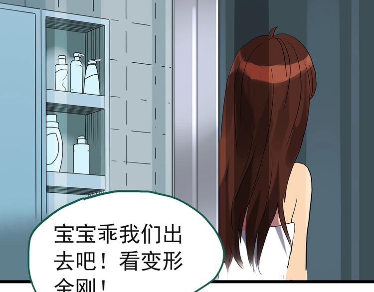 第244话  转世  中62