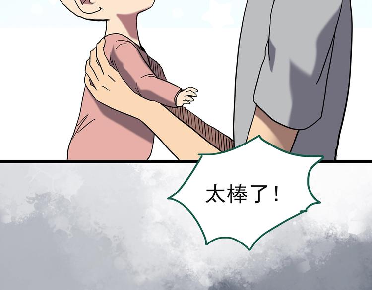 第244话  转世  中75