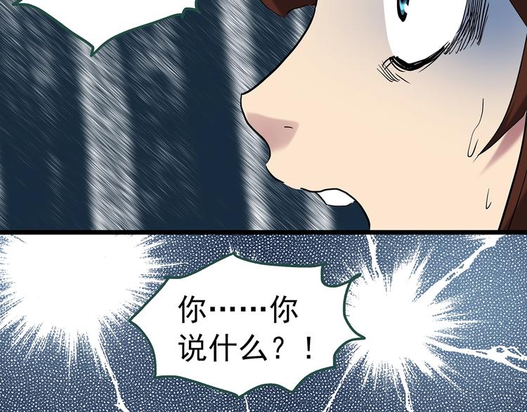 第245话  转世  中二31