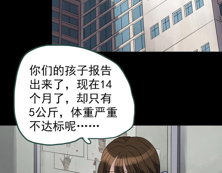 第245话  转世  中二61