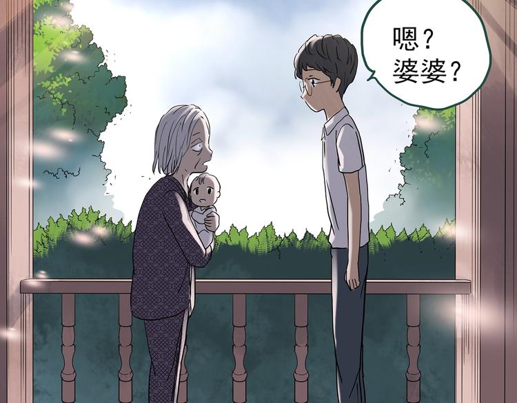 第245话  转世  中二70