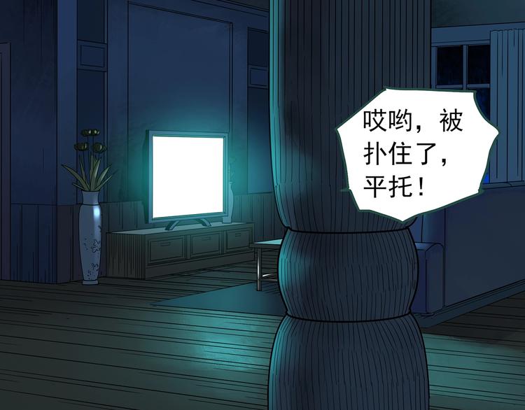 第245话  转世  中二93