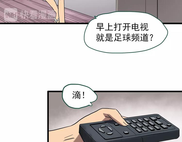 第246话  转世  中三13