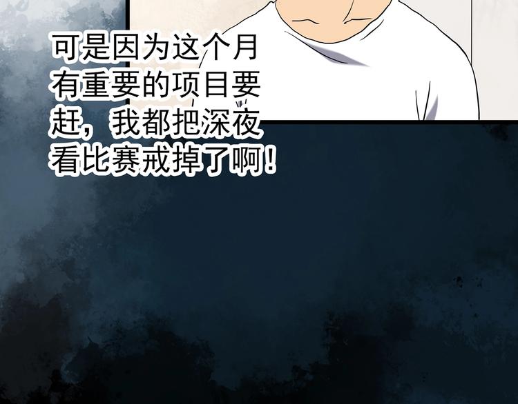 第246话  转世  中三17