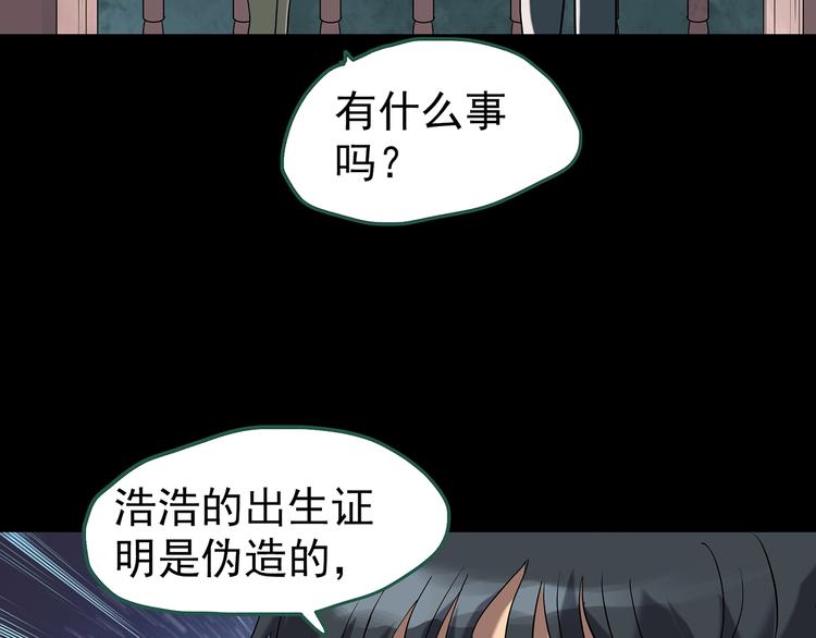 第246话  转世  中三58