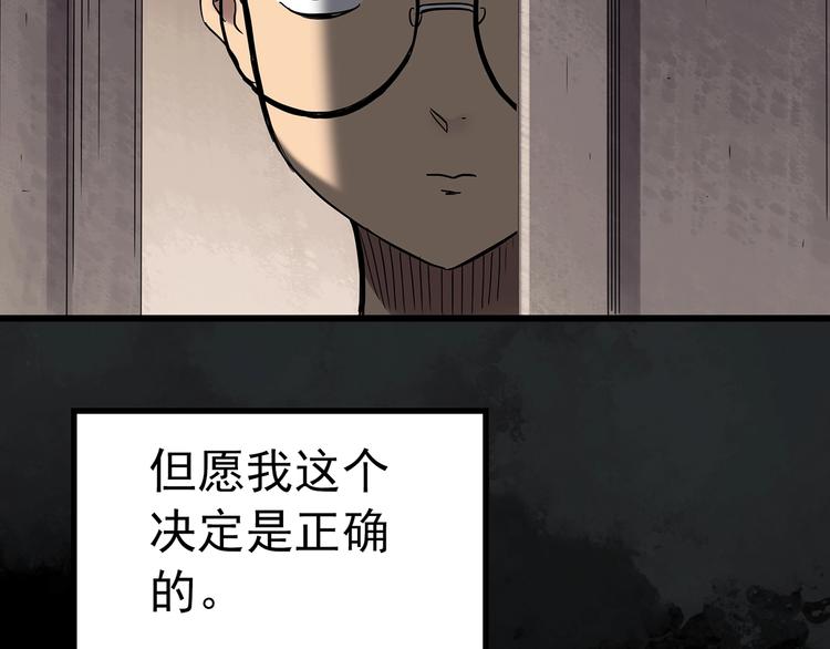 第246话  转世  中三78