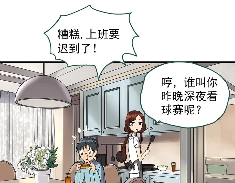 第246话  转世  中三7