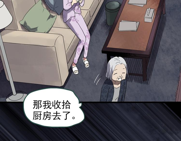 第248话   转世  中五19