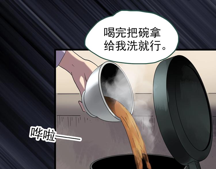 第248话   转世  中五20