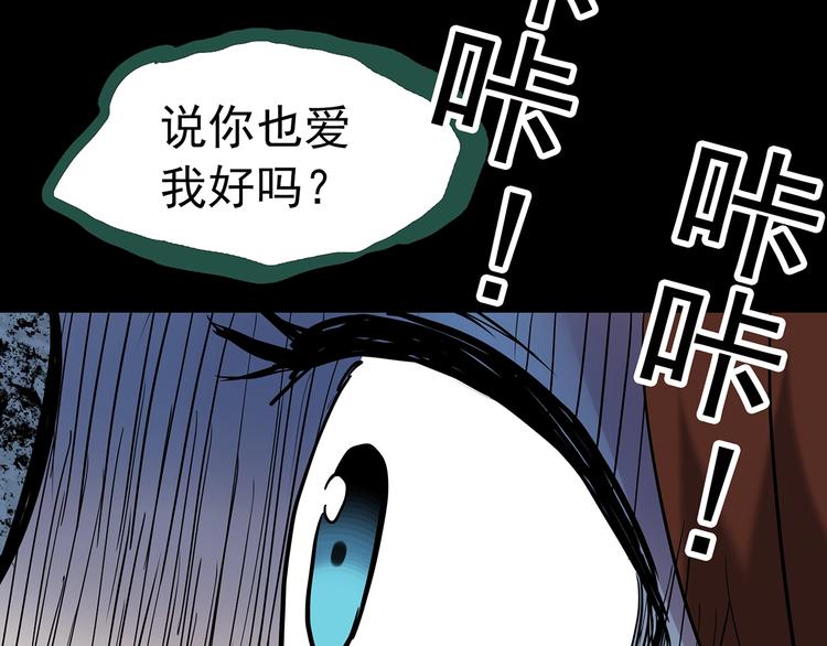 第248话   转世  中五50