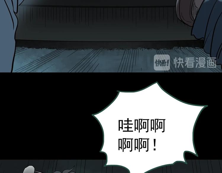 第248话   转世  中五55