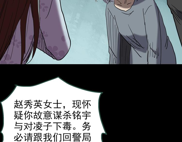 第248话   转世  中五67