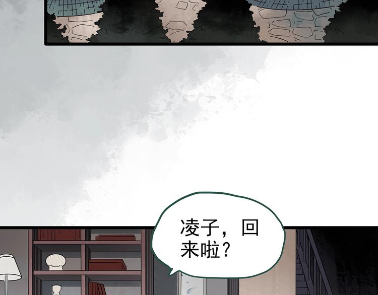 第248话   转世  中五6