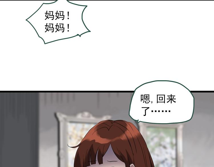 第248话   转世  中五8