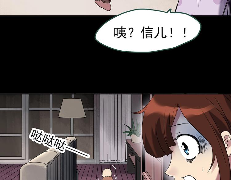 第248话   转世  中五93