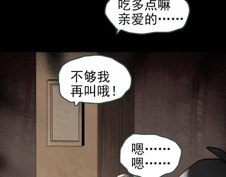 第254话  美女猪肉铺  上60