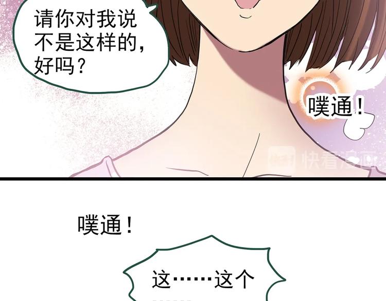 第254话  美女猪肉铺  上75