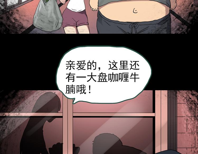 第254话  美女猪肉铺  上79