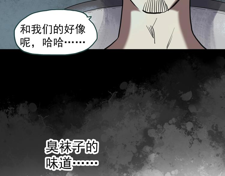 第259话  小怪奇归来之人24