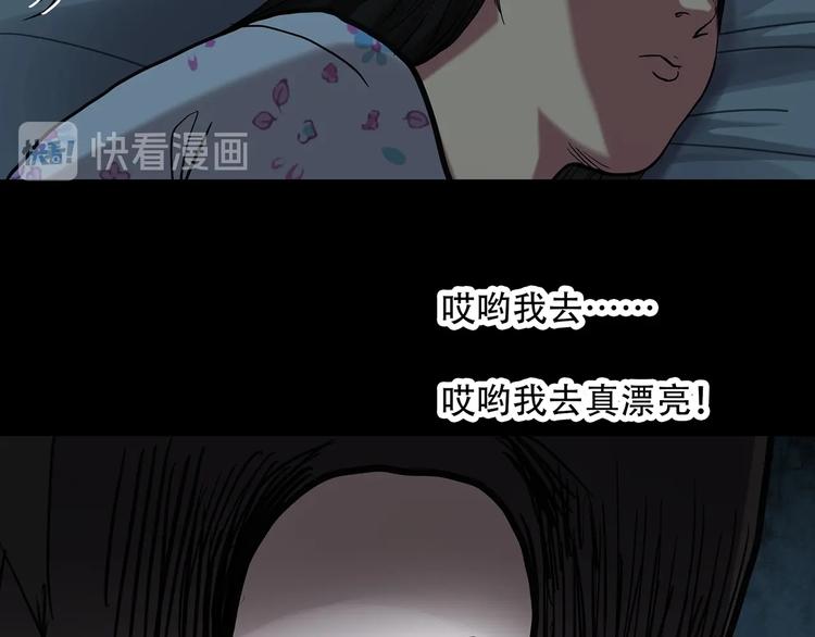 第261话  与你同在  中29