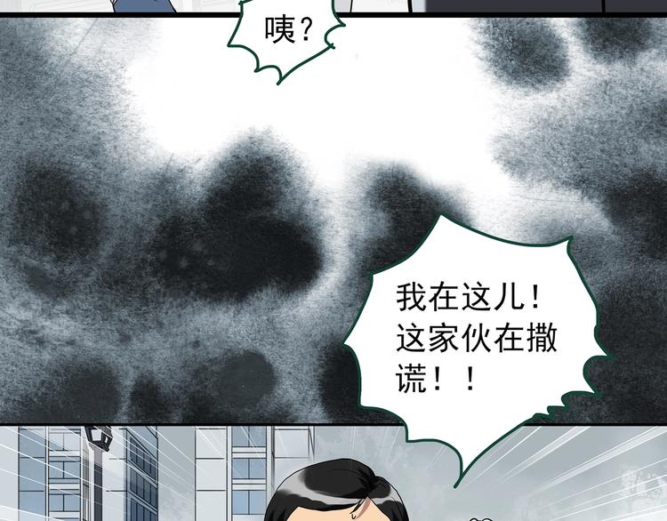 第264话  小怪奇无题30