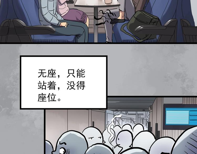 第264话  小怪奇无题49