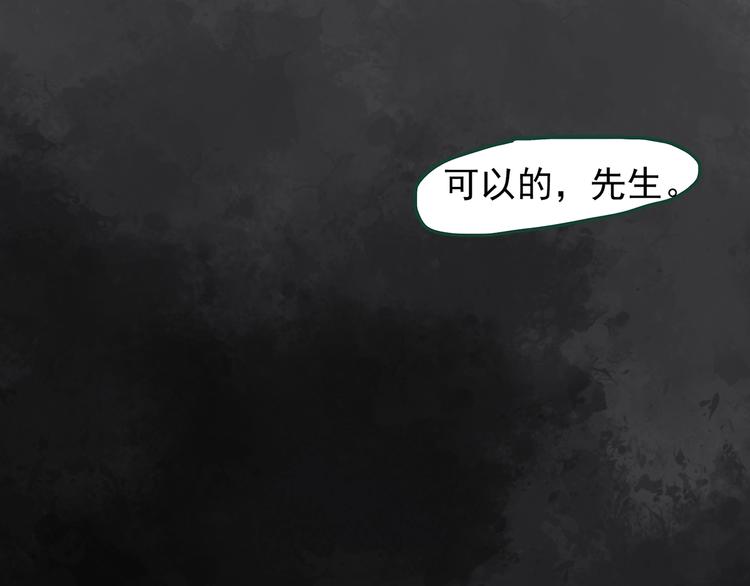 第264话  小怪奇无题59