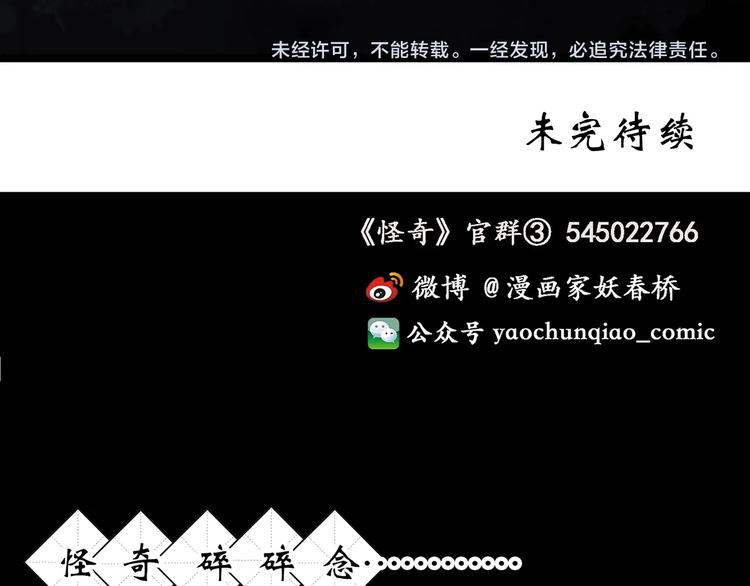 第267话  为他而变  中69