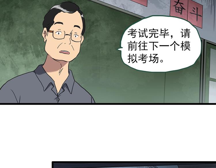 第273话  等候恋人（1）8