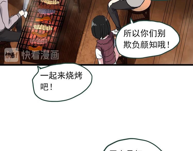 第275话  等候恋人（3）49