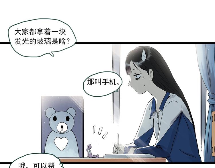 第275话  等候恋人（3）5