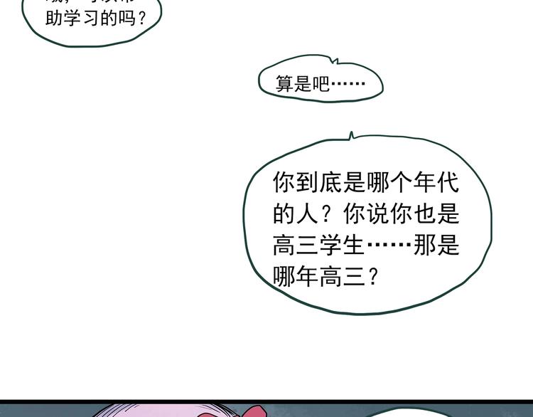 第275话  等候恋人（3）6